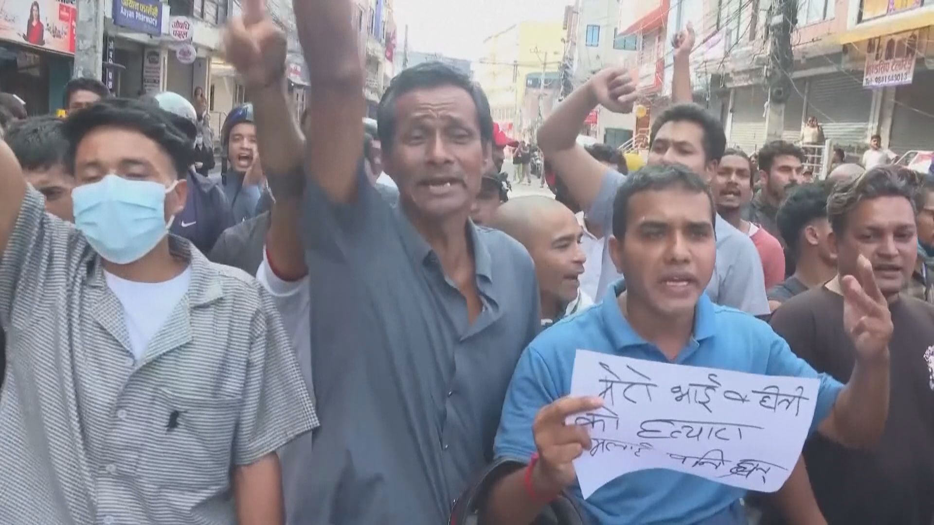 尼泊爾反政府示威持續　總理奧利請辭