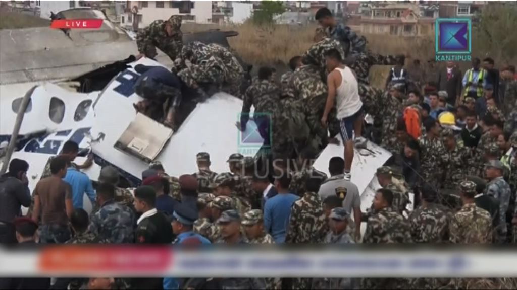 尼泊爾墜機至少49死　乘客中一人來自中國