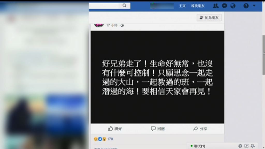 港人尼泊爾登山疑高山症死亡