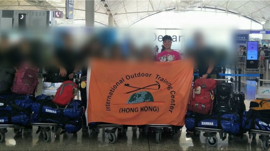港人尼泊爾登山亡　據稱死者熱愛登山遠足