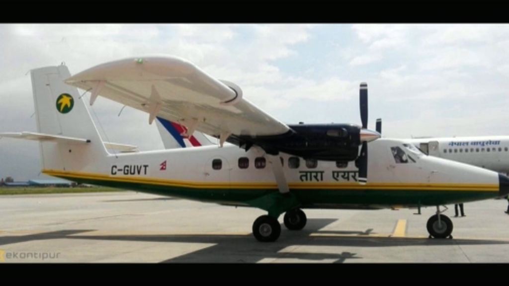 尼泊爾客機墜毀　一女乘客來自香港