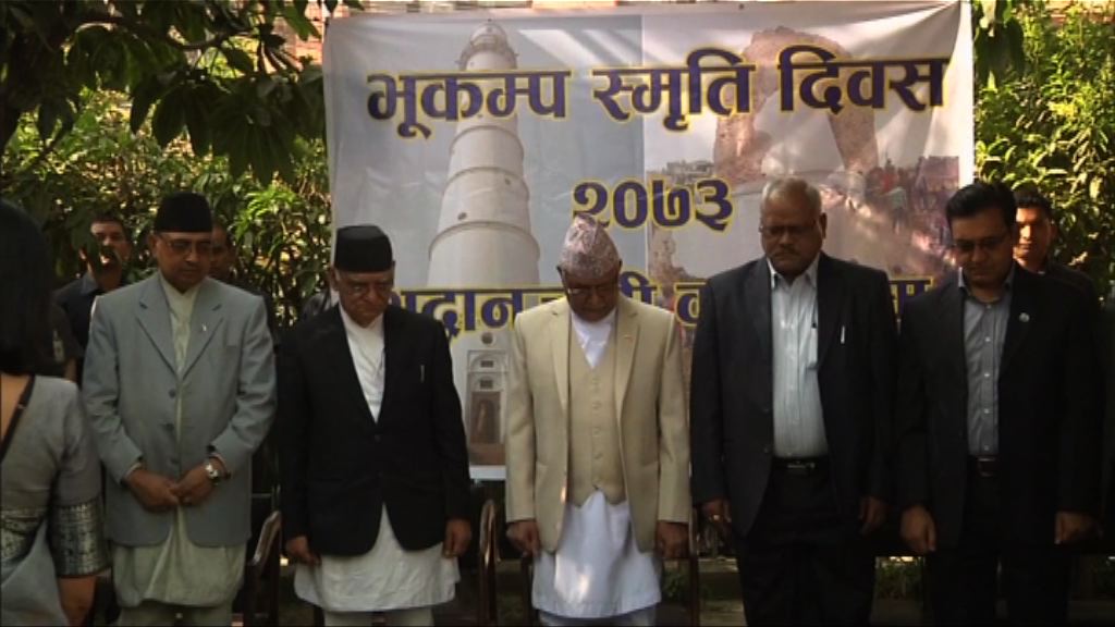 尼泊爾7.8級地震一周年