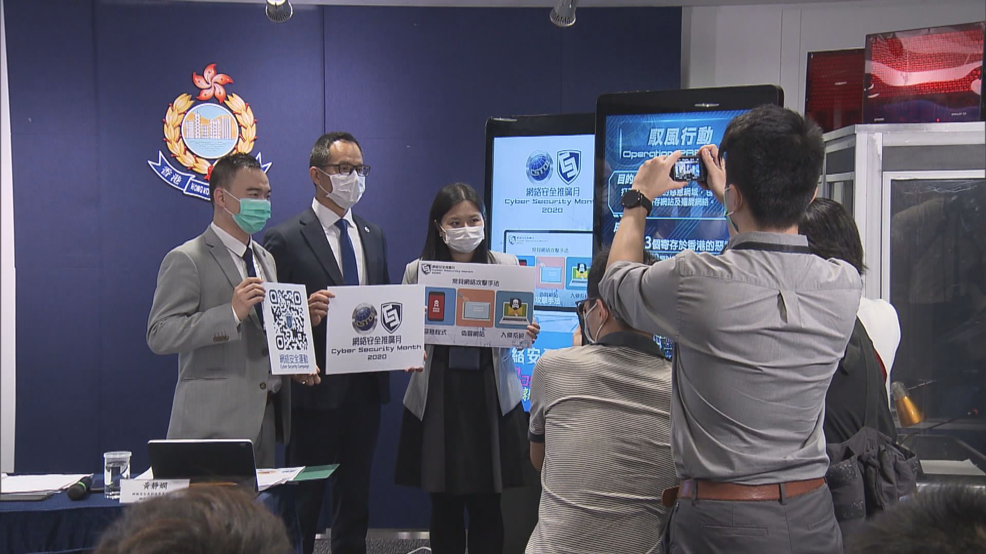 有惡意網站借疫情誘騙市民　警年初至今移除七百多個