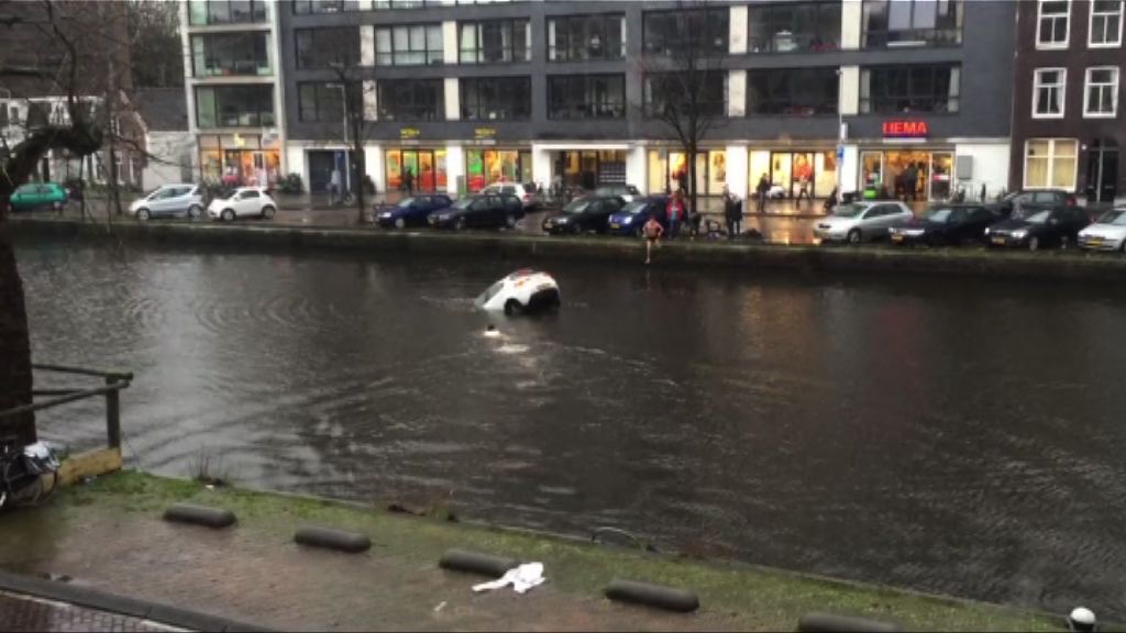 荷蘭四英勇途人救墮河兩母子