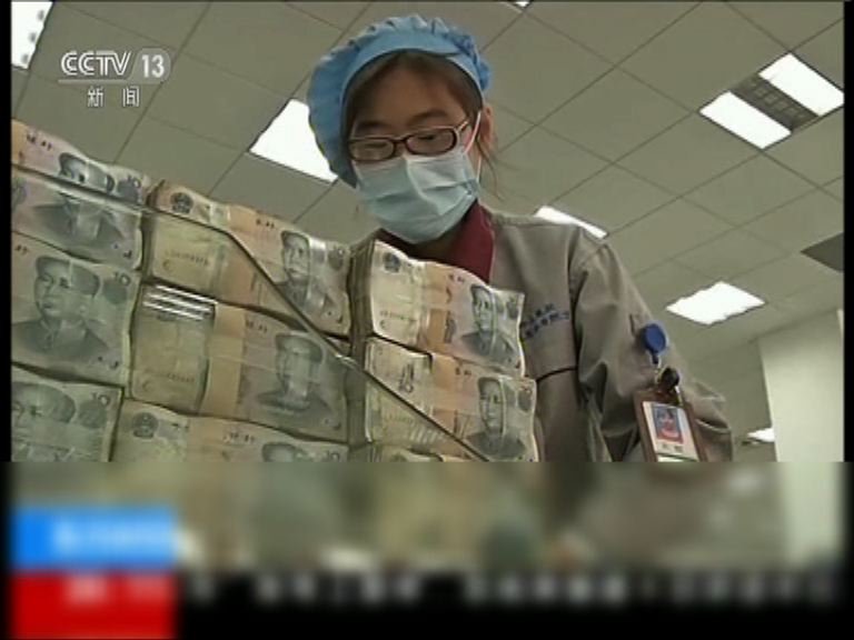 人民幣百元舊鈔銷毀前經嚴格複檢