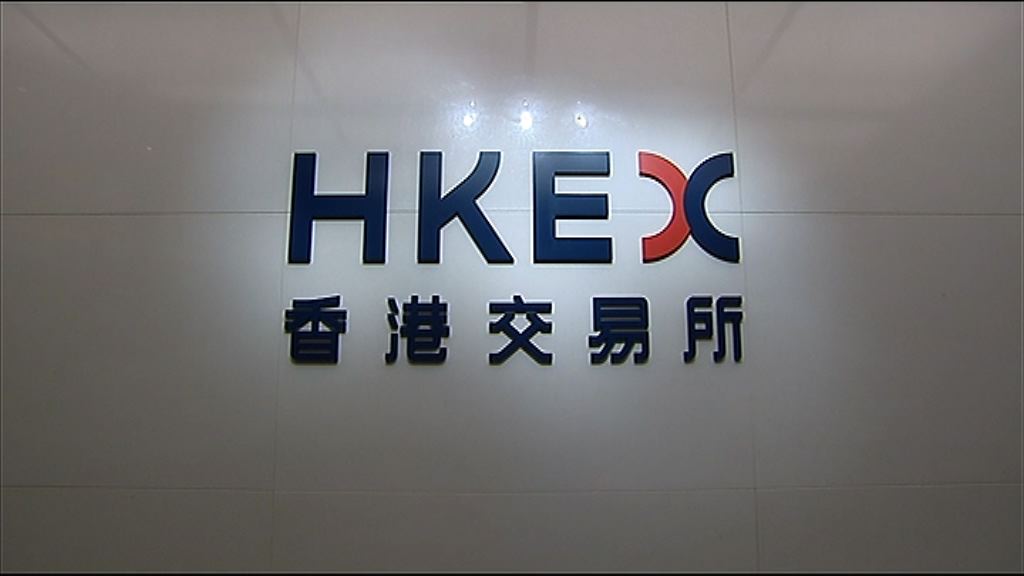 【港交所諮詢】金發局倡改主板規則引新經濟公司