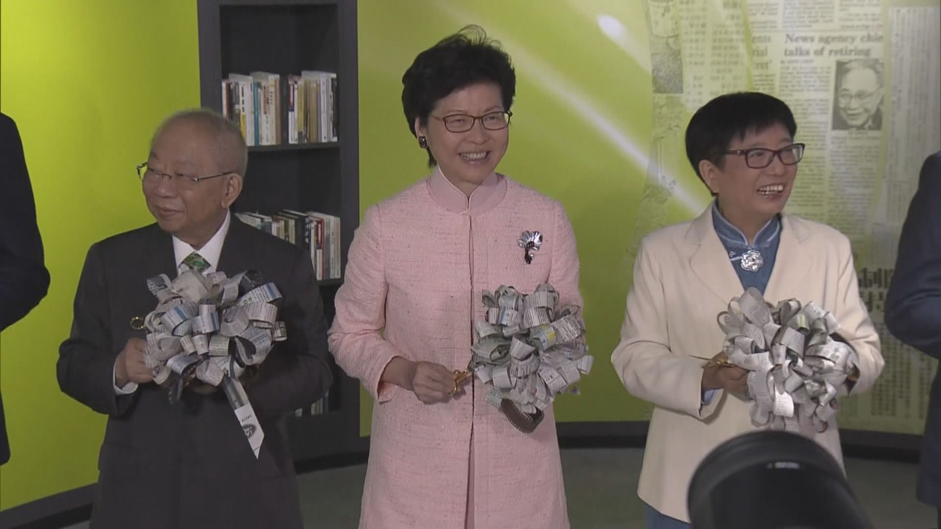 新聞博覽館開幕　公眾人士月底可登記參觀