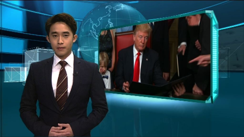 【新聞智庫】美國總統行政權力