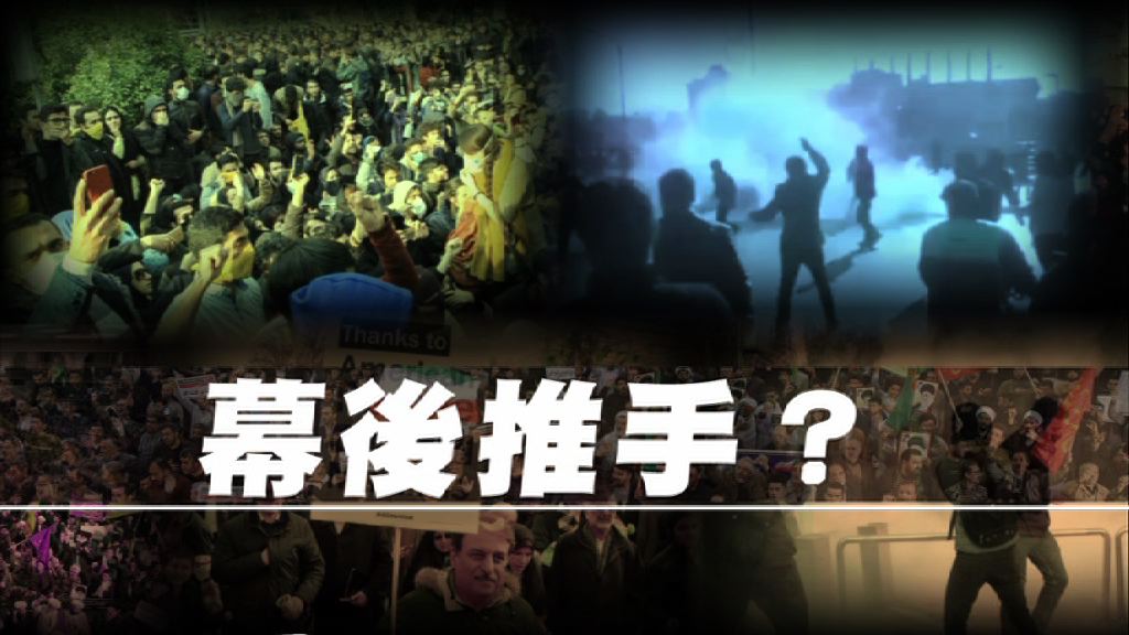 【新聞智庫】幕後推手