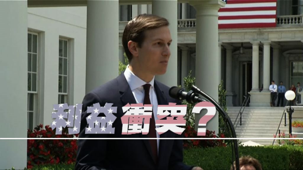 【新聞智庫】利益衝突？