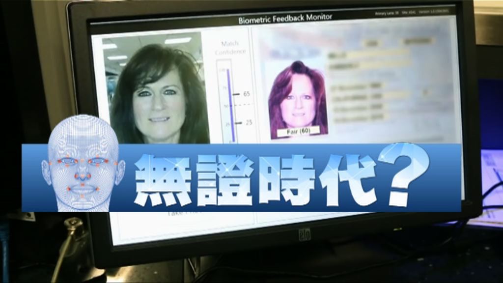 【新聞智庫】無證時代