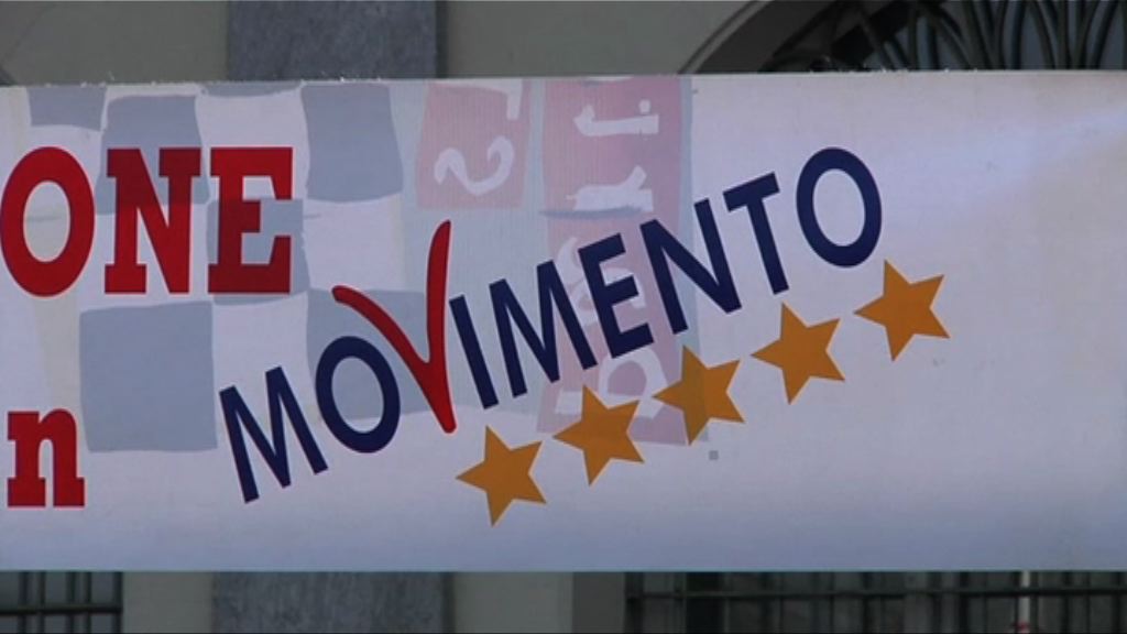 【新聞智庫】五星運動