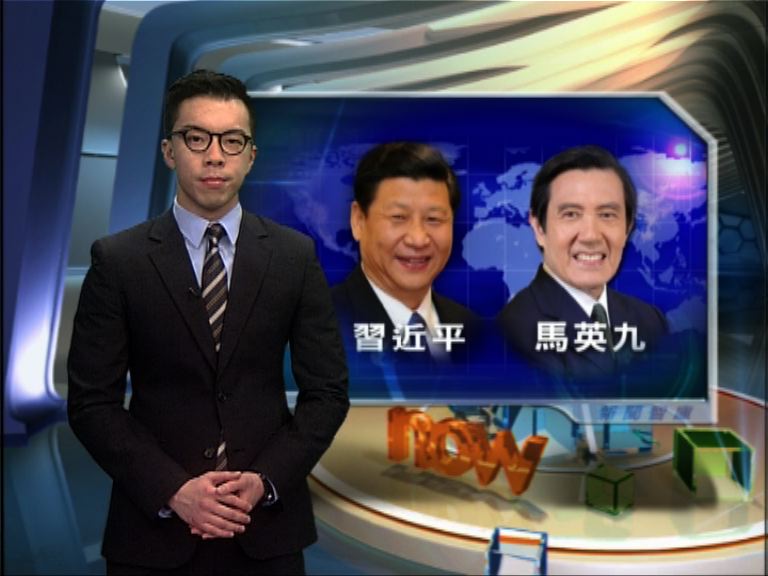 【新聞智庫】和解會面