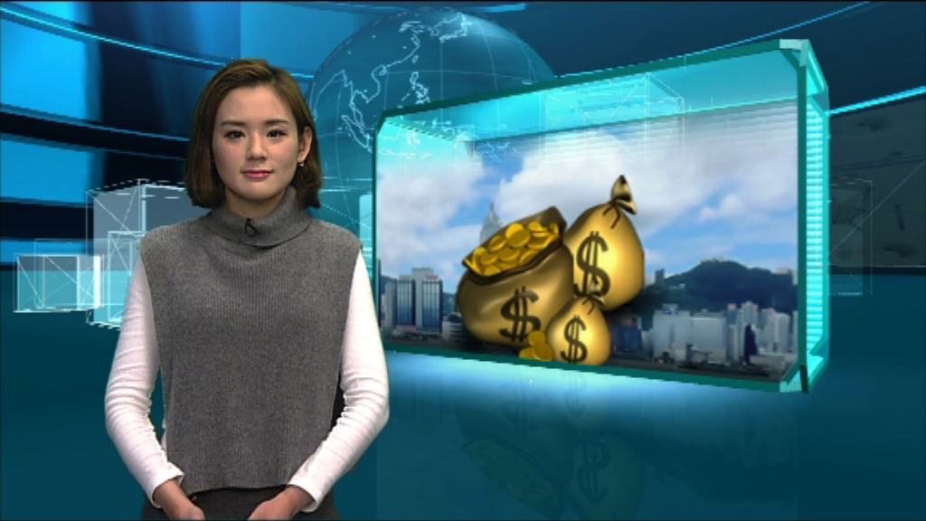 【新聞智庫】負入息稅率