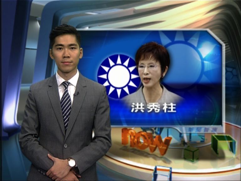 【新聞智庫】國民黨換柱風波