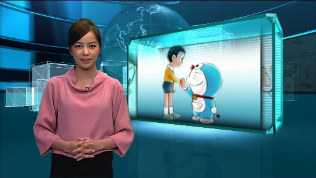 【新聞智庫】封殺《多啦A夢》