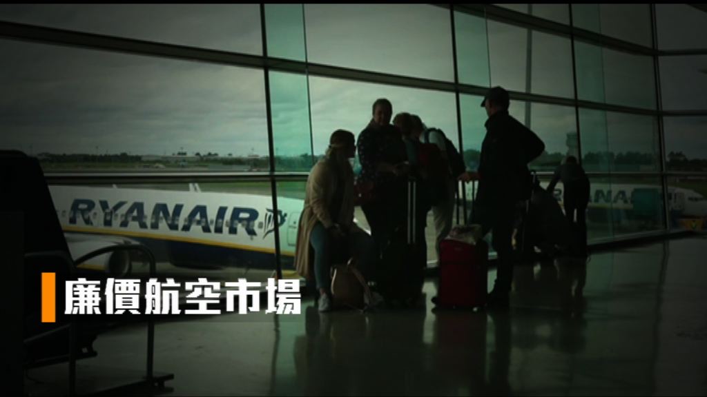 【新聞智庫】廉價航空市場