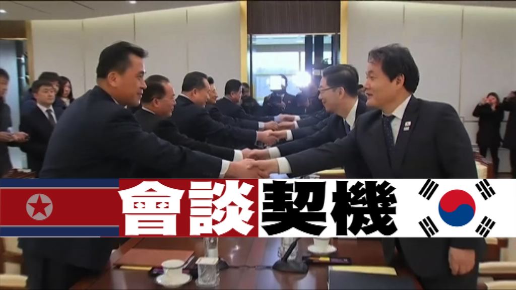 【新聞智庫】會談契機