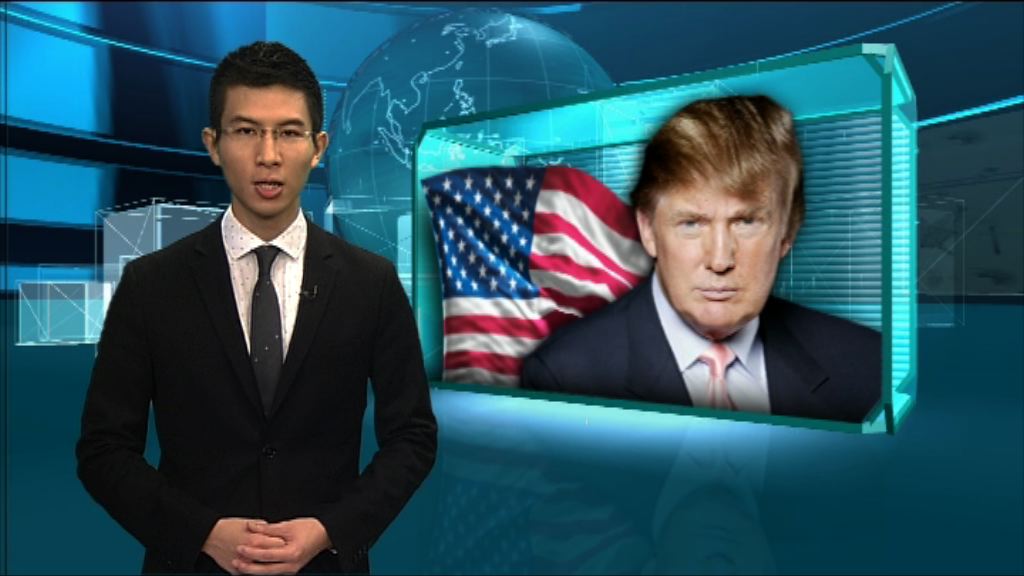 【新聞智庫】特朗普用人唯親？