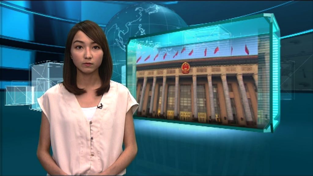 【新聞智庫】十八大賄選案