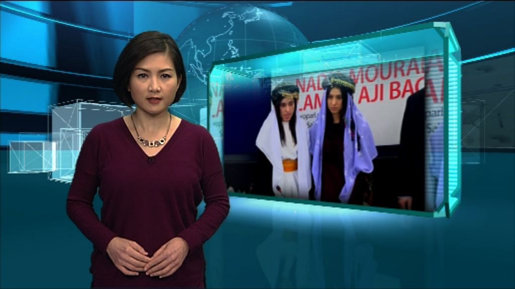 【新聞智庫】雅茲迪族人