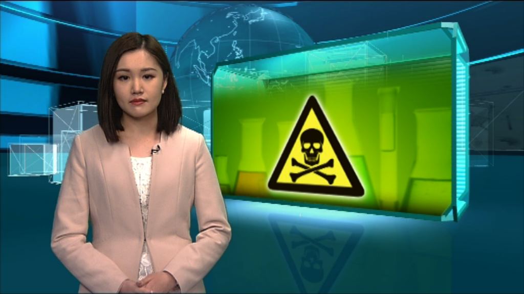 【新聞智庫】劇毒殺人於無形