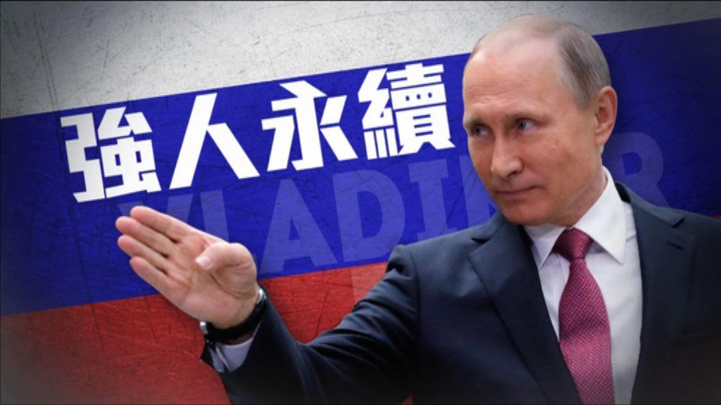 【新聞智庫】強人永續