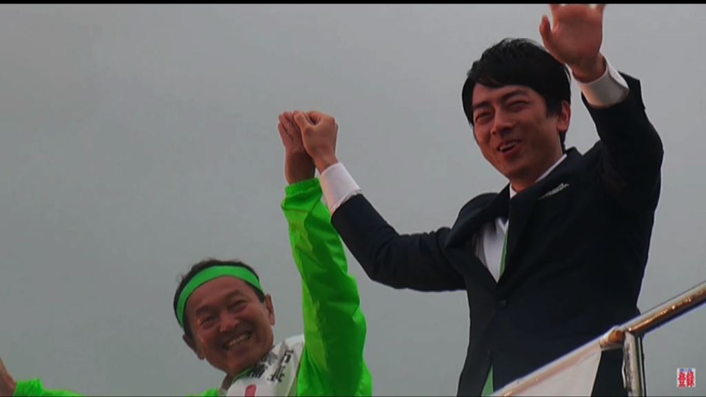 【新聞智庫】小泉進次郎