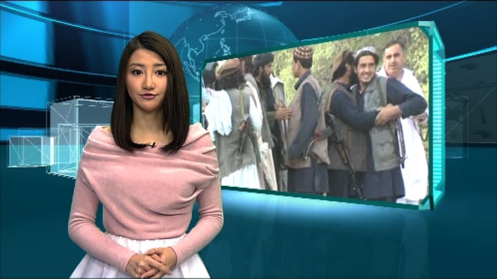 【新聞智庫】塔利班組織