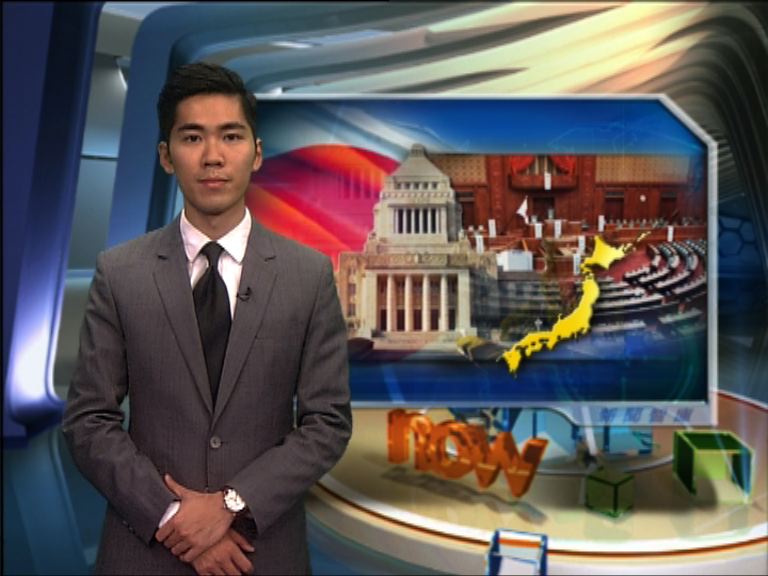 【新聞智庫】日本議會拉布戰術