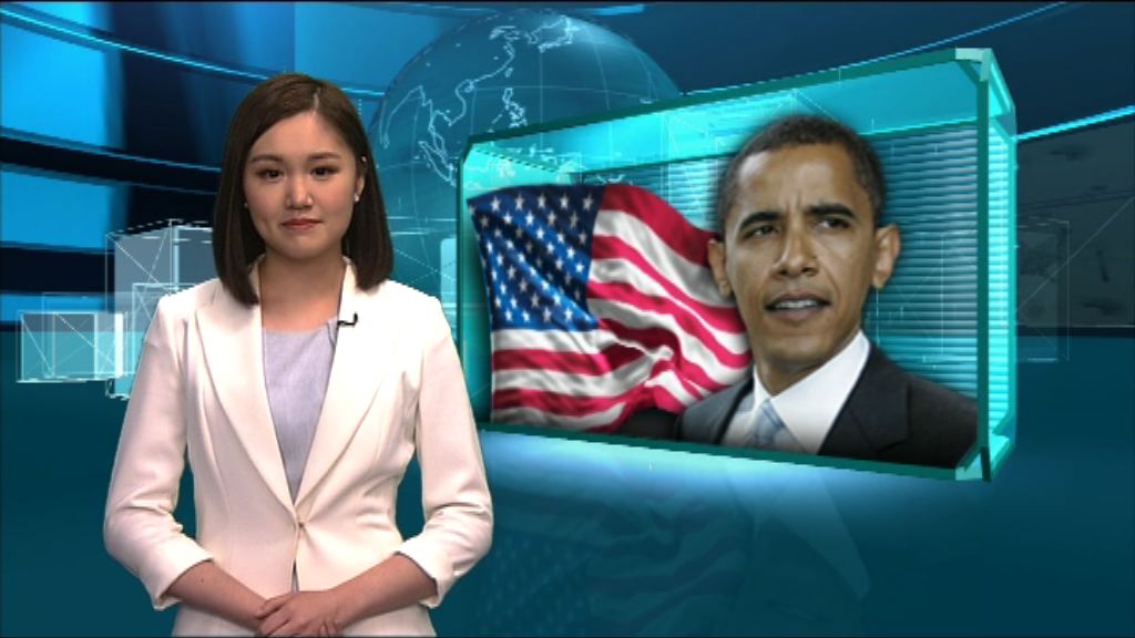 【新聞智庫】奧巴馬的外交政策