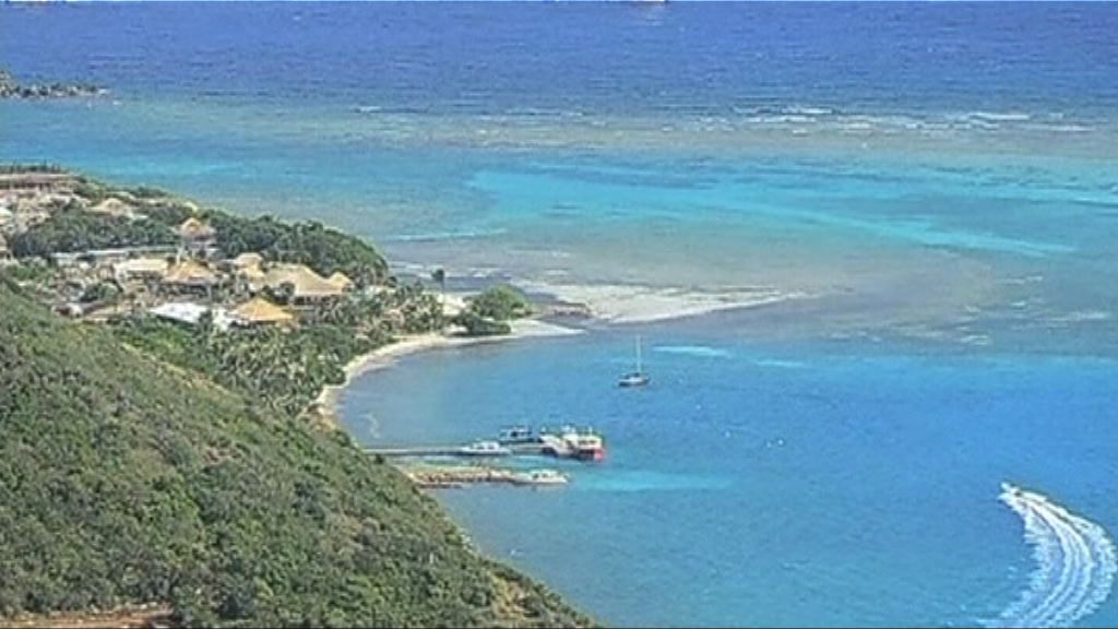 【新聞智庫】英屬處女島