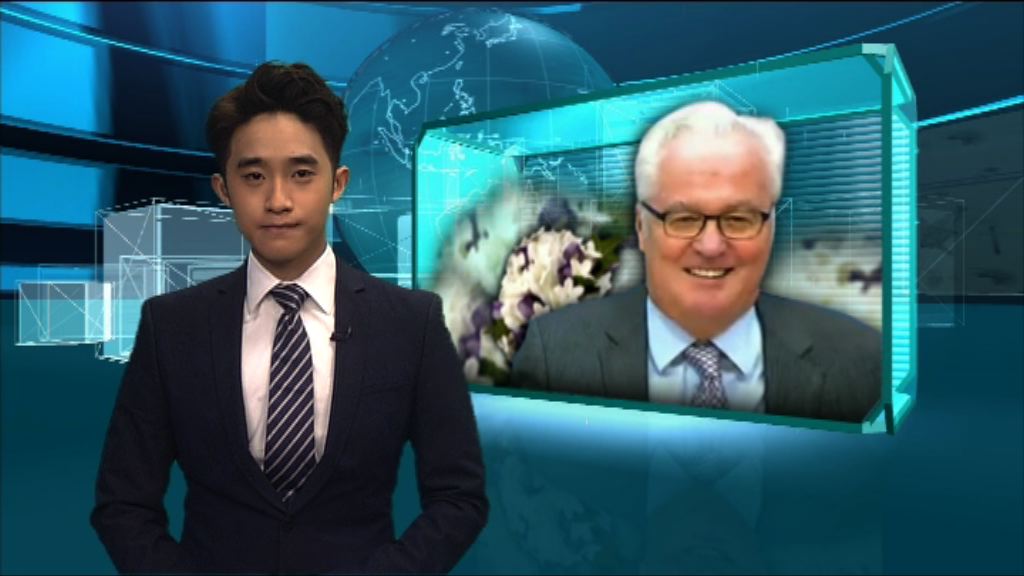 【新聞智庫】俄國外交代言人－丘爾金