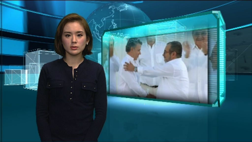 【新聞智庫】哥倫比亞結束內戰靠軟性宣傳