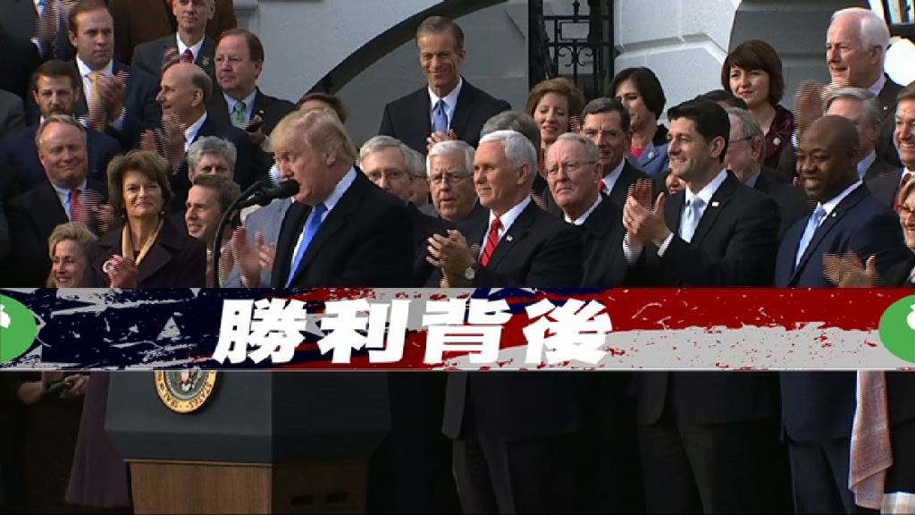 【新聞智庫】勝利背後
