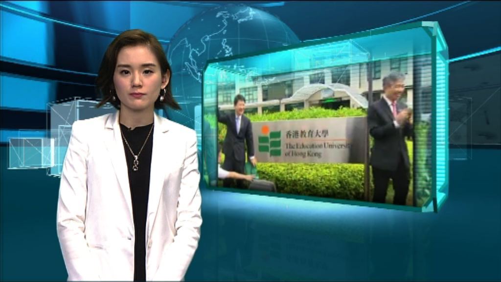 【新聞智庫】教育學院正名之路