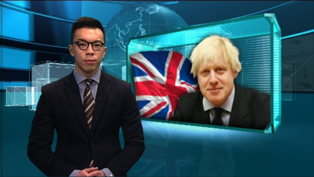 【新聞智庫】英國脫歐與保守黨