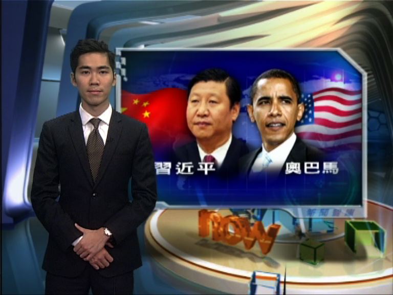 【新聞智庫】習奧會