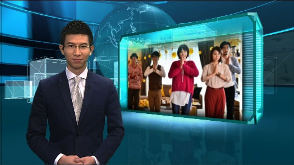 【新聞智庫】「戀舞」效應