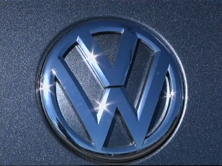 【新聞智庫】德國大眾汽車