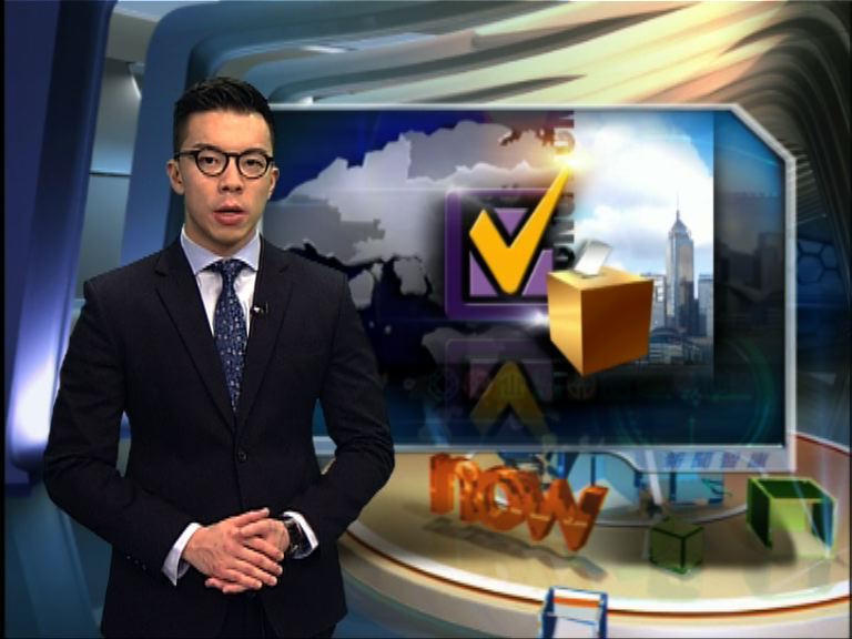 【新聞智庫】票站調查