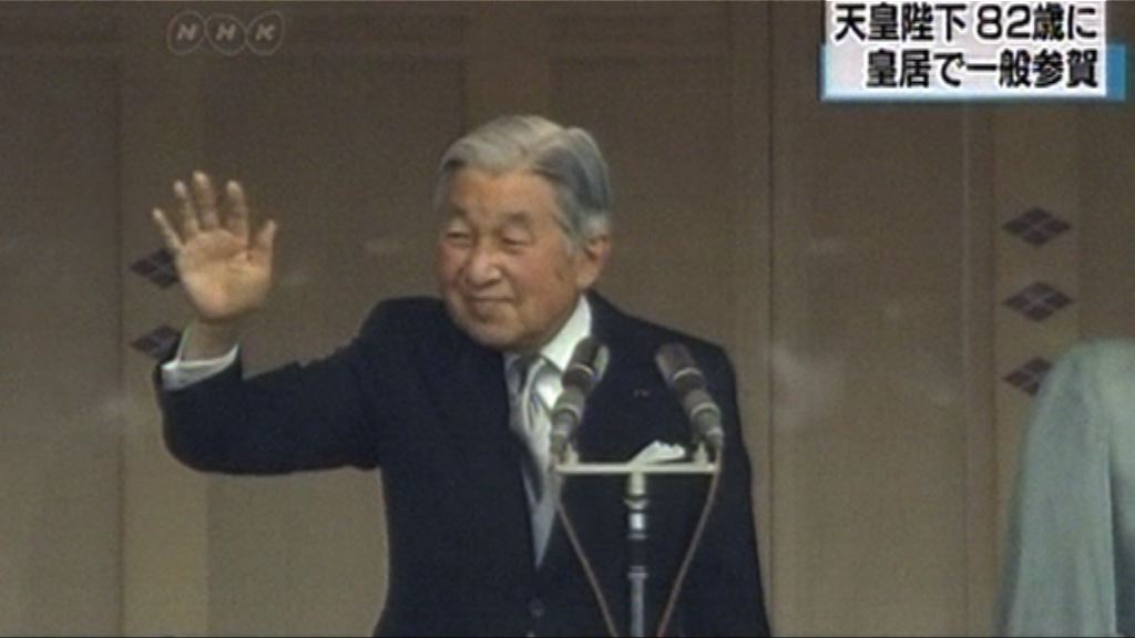 【新聞智庫】日本天皇