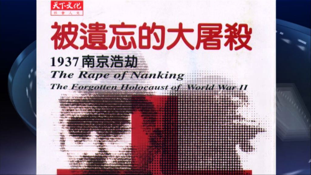 【新聞智庫】內地義務教育課程教材