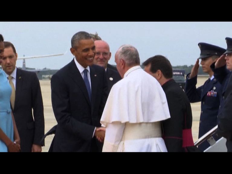 【新聞智庫】美國總統接待外賓