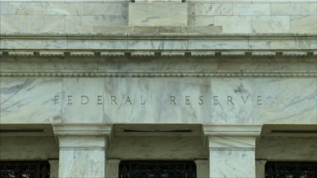 【新聞智庫】聯儲局選主席