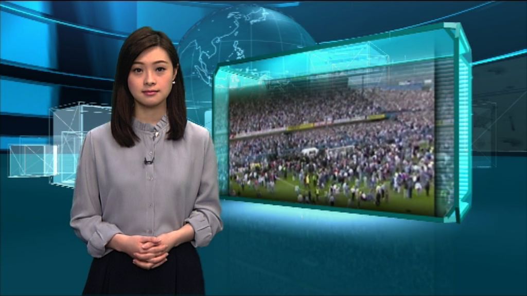 【新聞智庫】希斯堡球場慘劇沉冤得雪