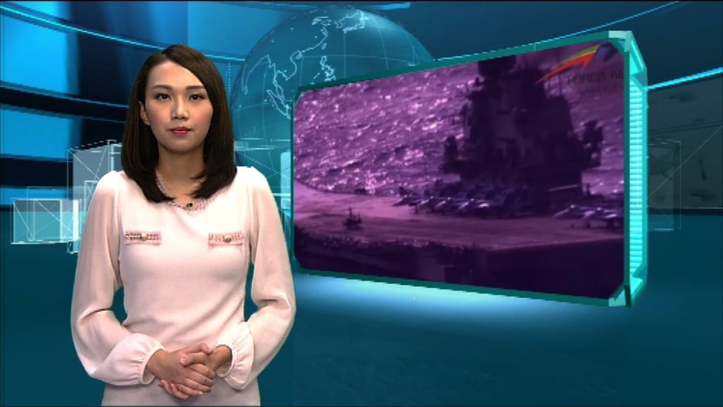 【新聞智庫】俄派航母庫茲涅佐夫號試水温