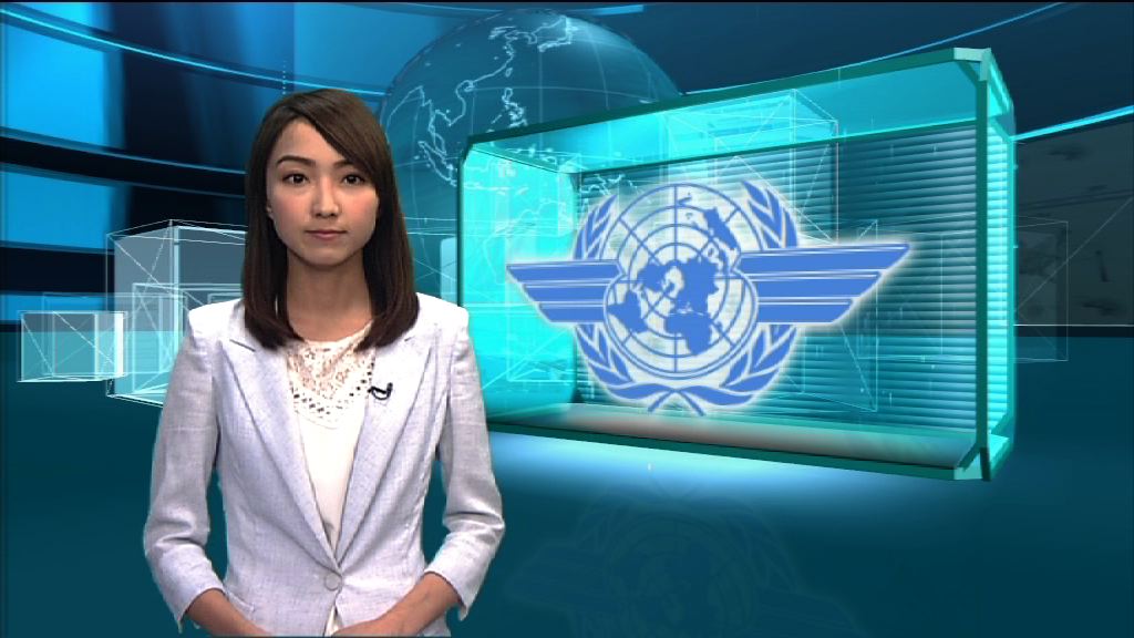 【新聞智庫】台灣民航的國際地位