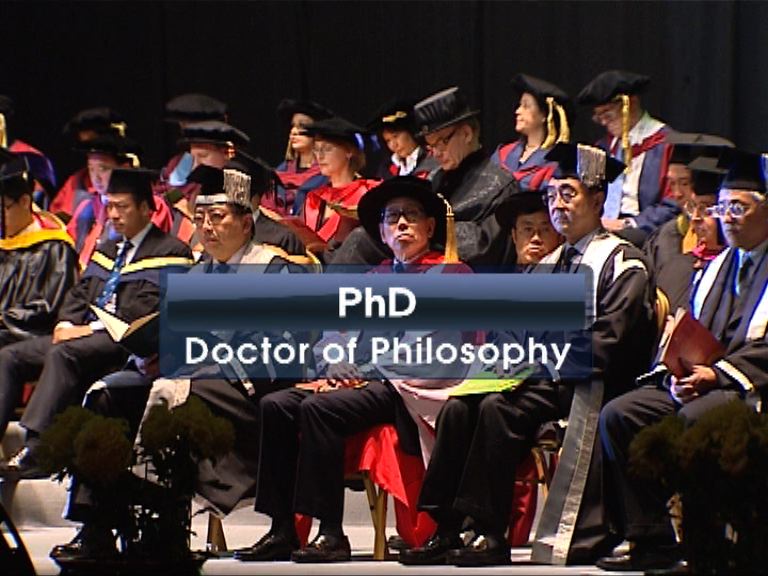 【新聞智庫】博士學位