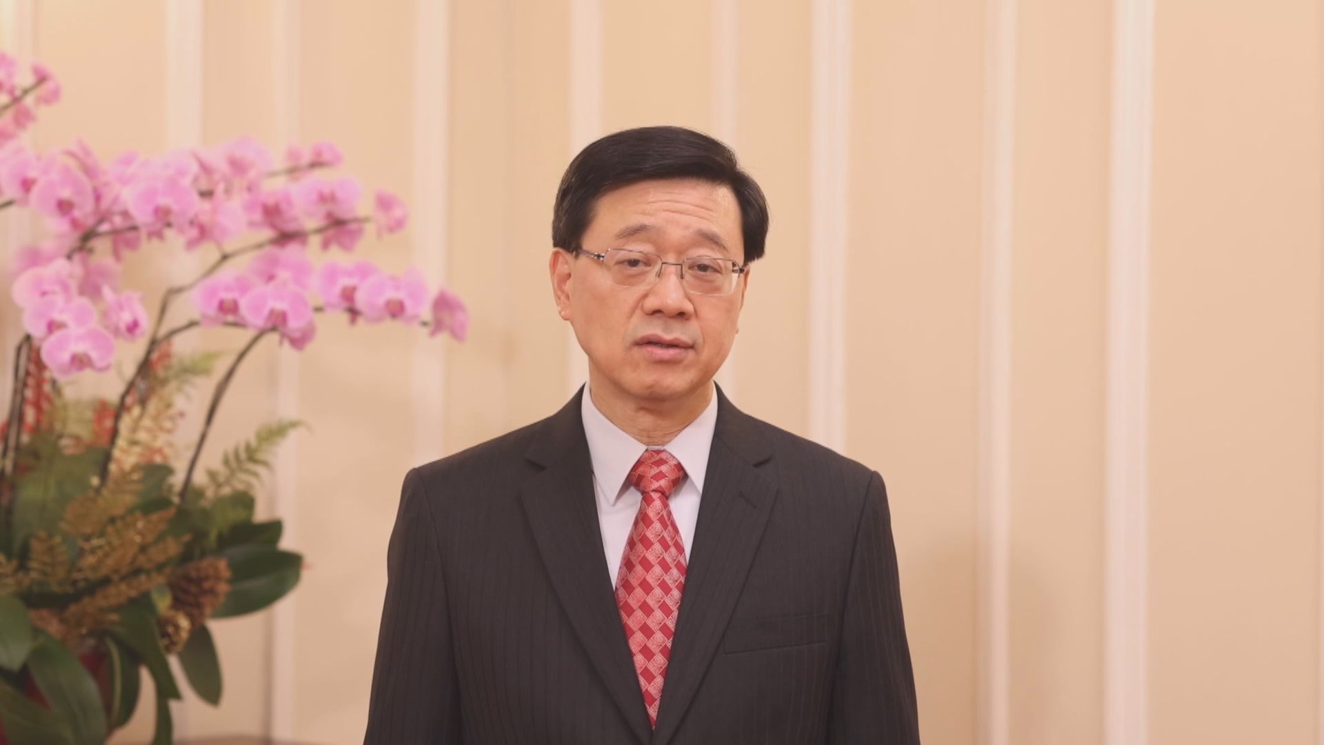 行政長官李家超發表新年賀詞